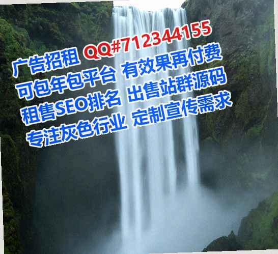 贵州借卵子环保事务所